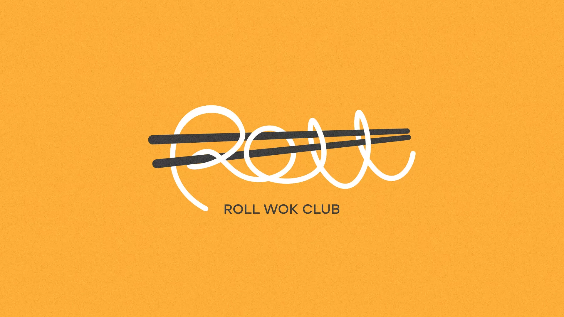 Создание дизайна упаковки суши-бара «Roll Wok Club» в Райчихинске